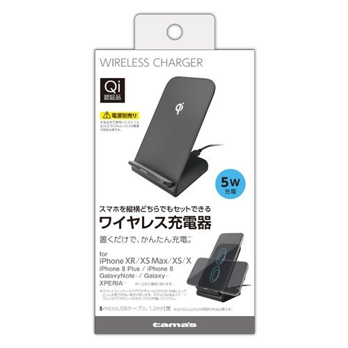多摩電子工業 ワイヤレス充電器 5W 2コイル スタンド型