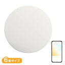 YEELIGHT YLXD023 LEDスマートシリングライト(6畳)