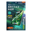 トリニティ Simplism iPad Air 11インチ(M2)高透明 画面保護フィルム 位置ピタ