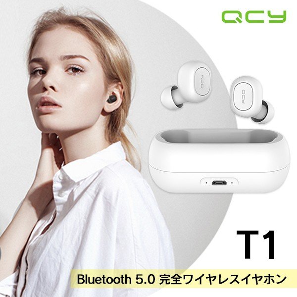 QCY T1 磻쥹ۥ Bluetooth5.0 磻쥹 ۥ bluetoothβ