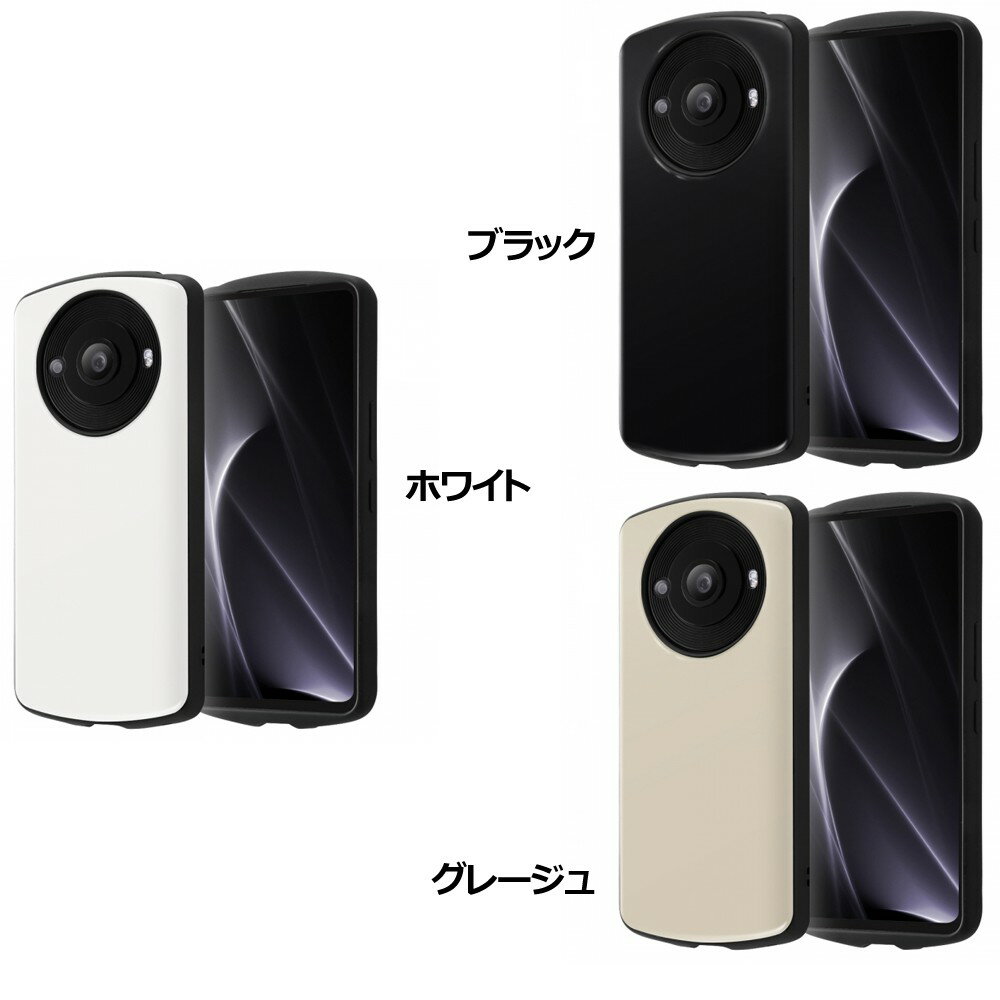 樂天商城 - ray-out レイ・アウト AQUOS R8 pro 耐衝撃ケース ProCa