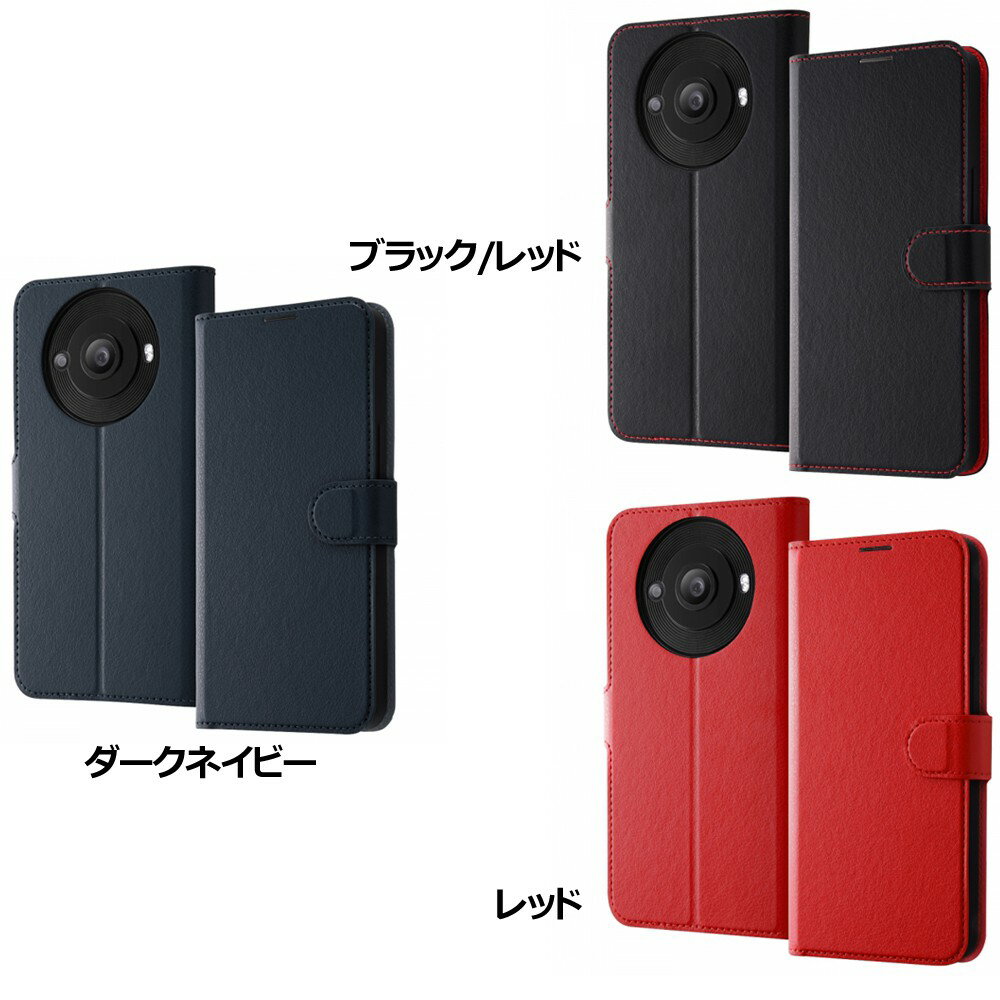 樂天商城 - ray-out レイ・アウト AQUOS R8 pro 耐衝撃 手帳型レザーケース シンプル マグネット