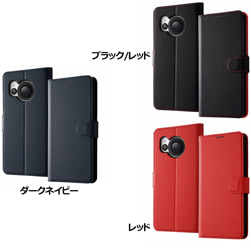樂天商城 - ray-out レイ・アウト AQUOS R8 耐衝撃 手帳型レザーケース シンプル マグネット