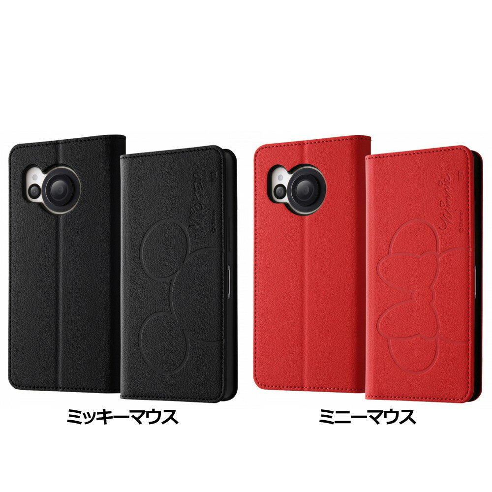 樂天商城 - ray-out レイ・アウト AQUOS R8 『ディズニーキャラクター』/耐衝撃 手帳型レザーケース シンプル