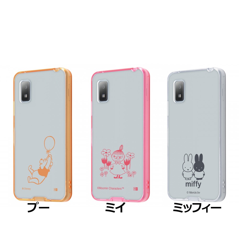 樂天商城 - ray-out レイ・アウト AQUOS wish3 『ディズニー/ムーミン/ミッフィー キャラクター』/ハイブリッドケース Charaful