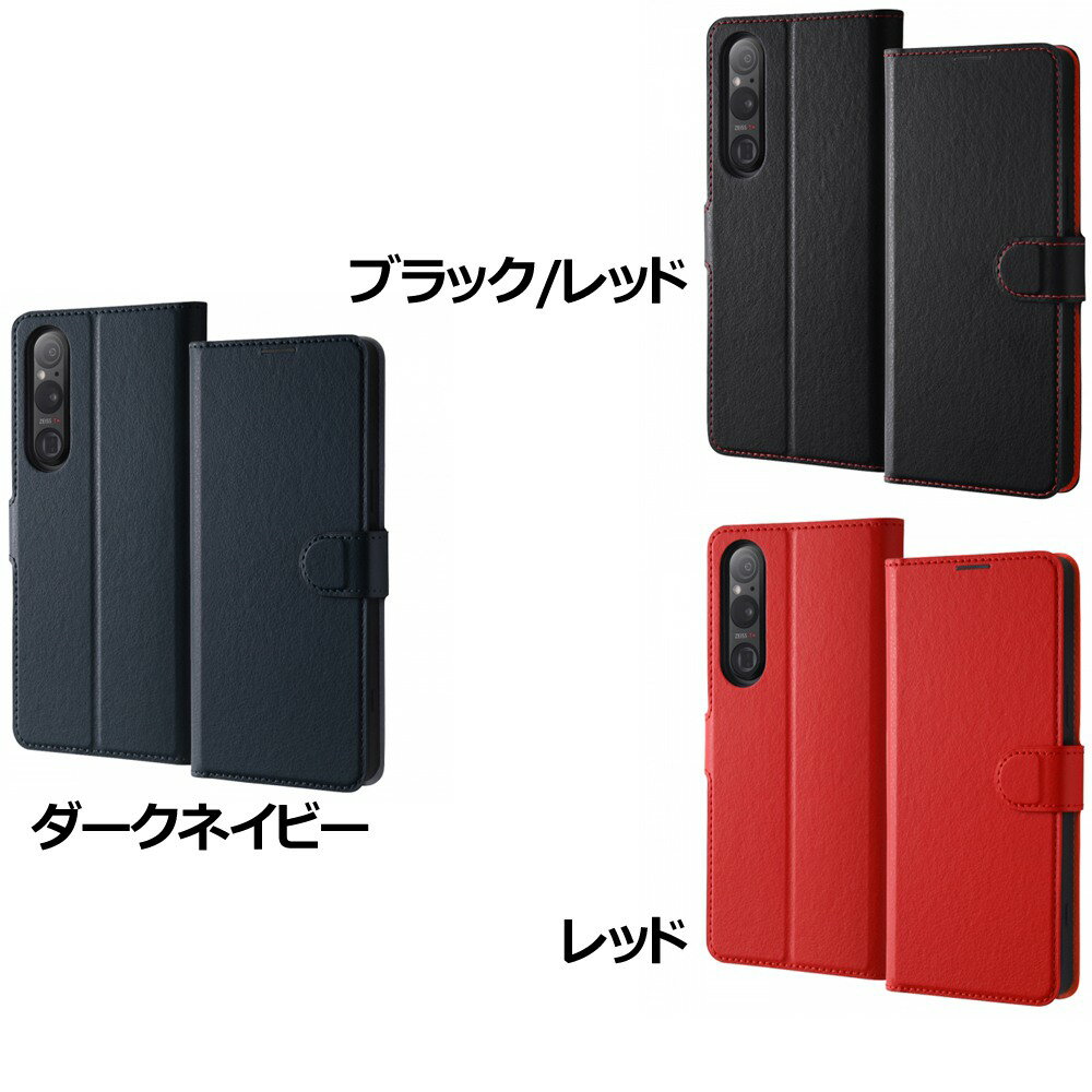 樂天商城 - レイ・アウト Xperia 1 V 耐衝撃 手帳型レザーケース シンプル マグネット