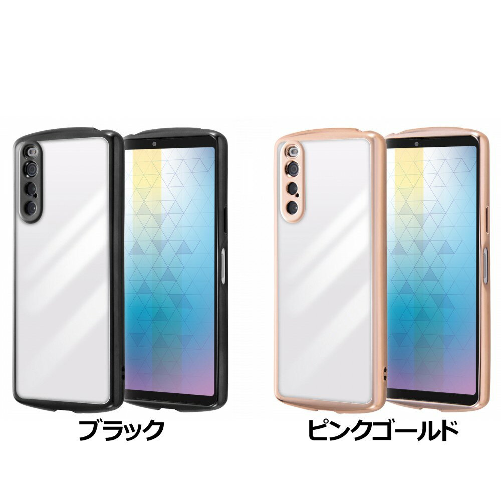 樂天商城 - ray-out レイ・アウト Xperia 10 V 耐衝撃 TPUソフトケース METAMORU