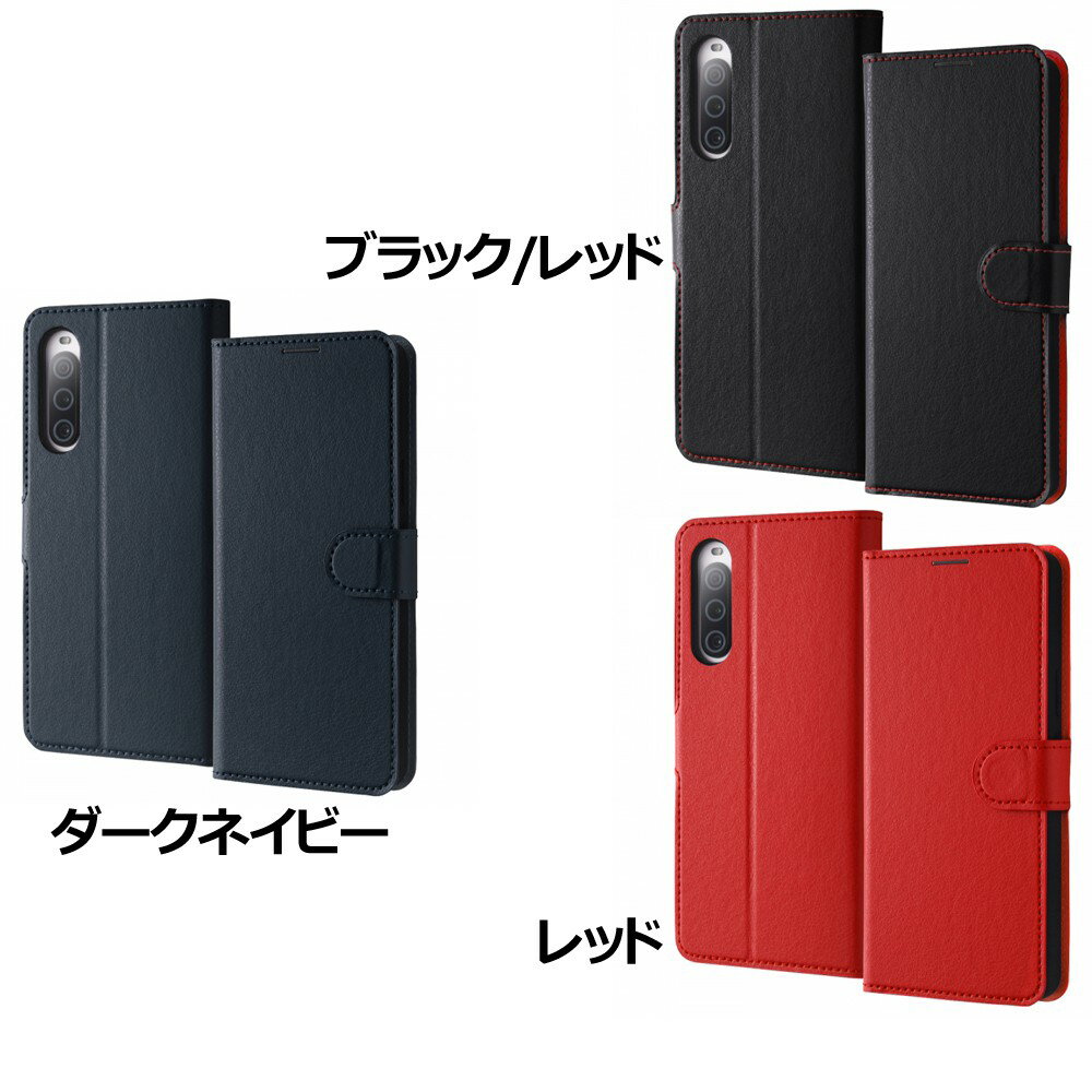 樂天商城 - ray-out レイ・アウト Xperia 10 V 耐衝撃 手帳型レザーケース シンプル マグネット