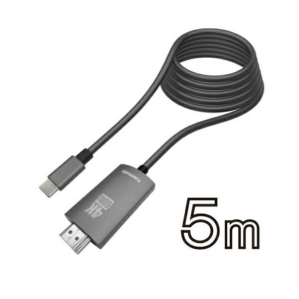 樂天商城 - 多摩電子工業 Type-C/HDMI変換ケーブル 5.0m