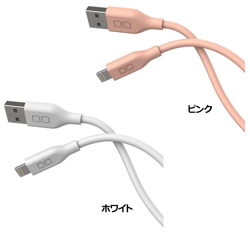 樂天商城 - CIO シリコンケーブル AtoL 2m