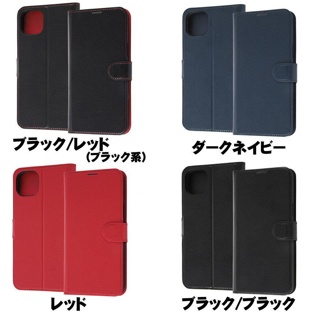 樂天商城 - ray-out レイアウト iPhone 14 Plus 耐衝撃 手帳 マグネット