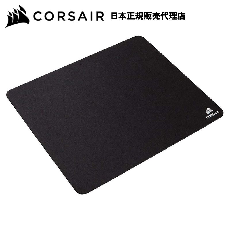 コルセア Corsair MM100 Cloth Mouse Pad ゲーミングマウスパッド MS296 CH-9100020-WW マウスパッド eスポーツ パソコン PC アクセサリ ゲーム マウス スムーズ 滑走 なめらか 布 クロス ラバーベース コントロール 安定 シンプル 黒 ブラック