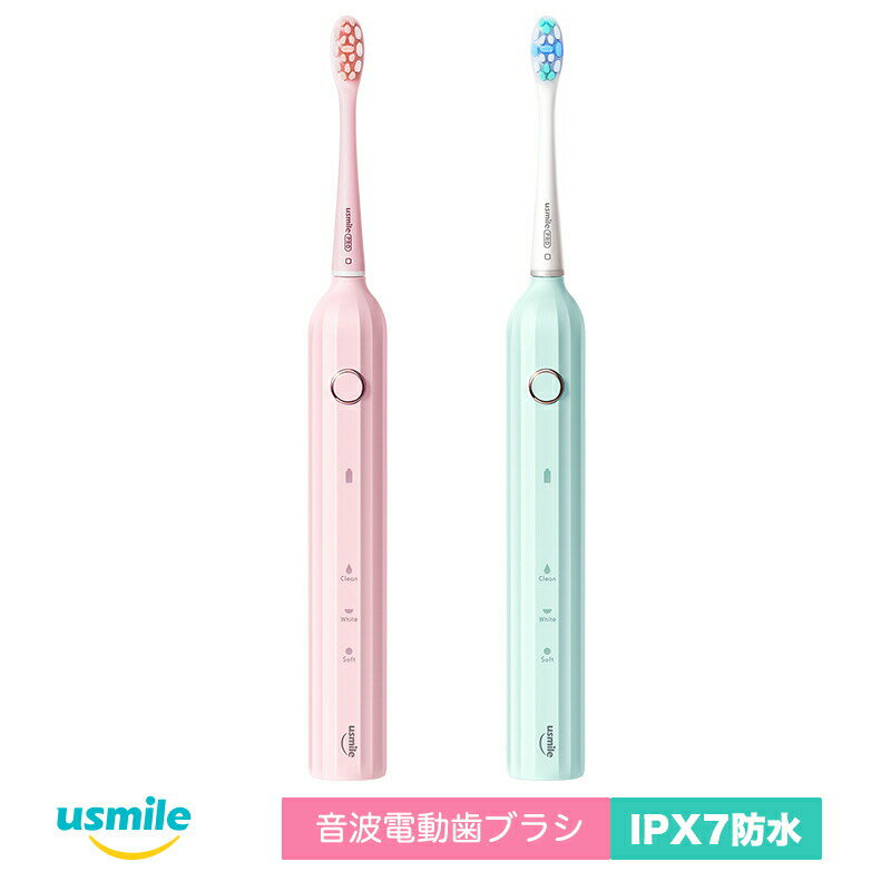 usmile 音波電動歯ブラシ Y1S 電動歯ブラシ 半年間充電不要 IPX7 防水 専用ケース付き 歯磨き デンタルケア オーラルケア 耐衝撃性 衛生 electric toothbrush 歯垢除去 おしゃれ かわいい 女性 ホワイトニングモード トラベルケース 持ち運び プレゼント ギフト ユースマイル