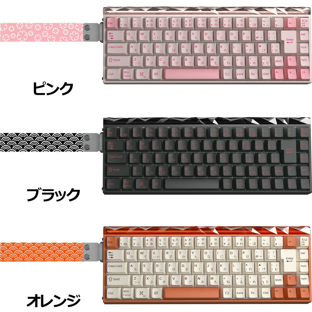 AULA HERO68J ワイヤレスキーボード 68キー Bluetooth対応