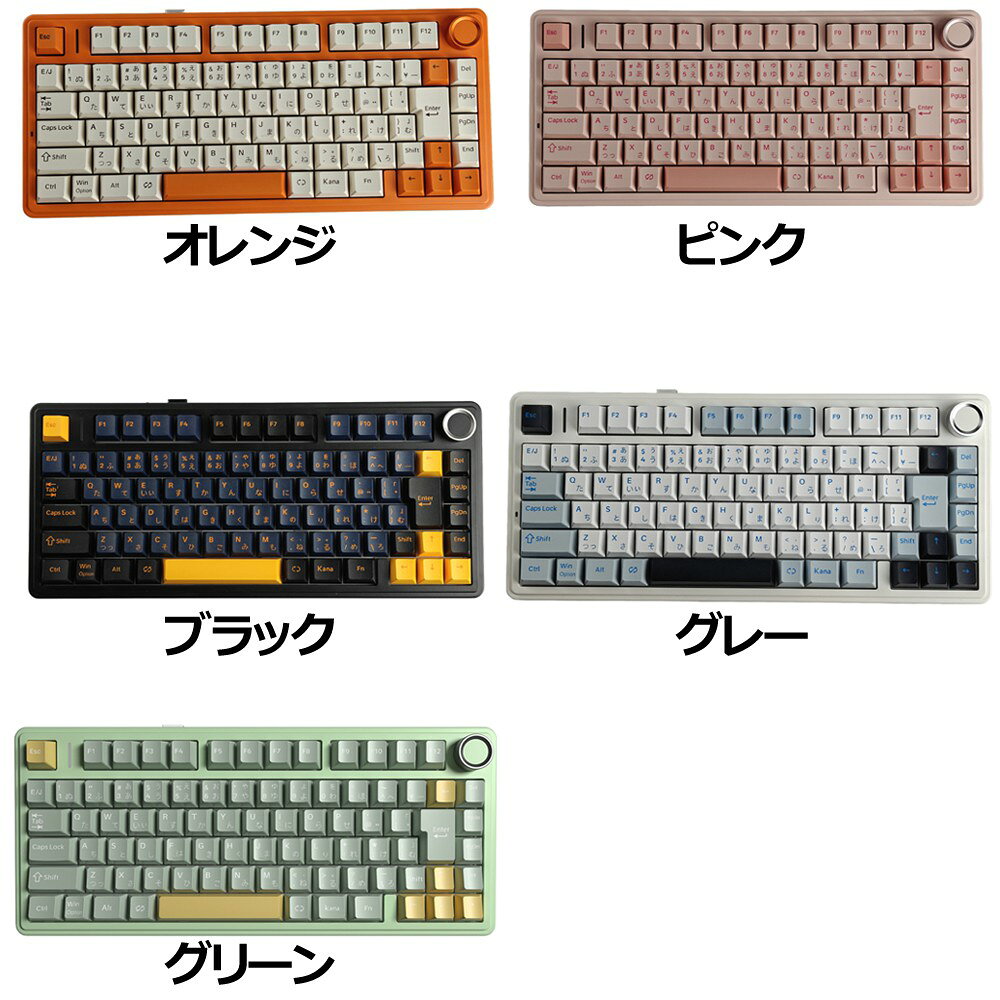 AULA F75J ワイヤレスキーボード テンキーレス Bluetooth対応 コンパクト