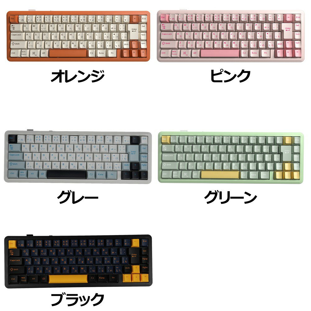 AULA F65J ワイヤレスキーボード テンキーレス Bluetooth対応 コンパクト