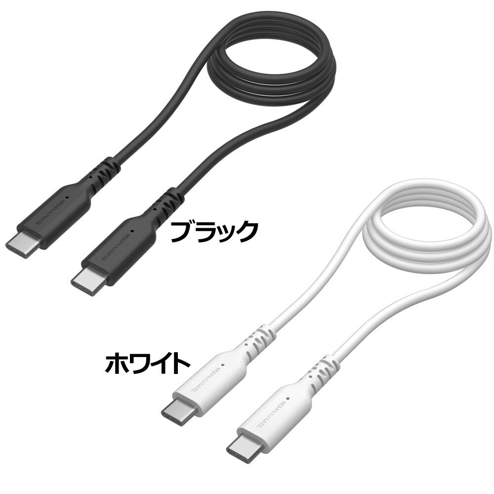 樂天商城 - PD240W USB-C to Cソフトケーブル 1.0m 過熱防止
