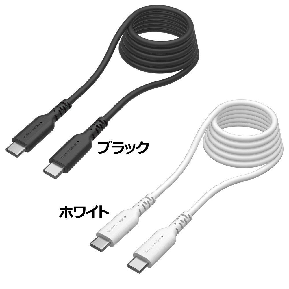 樂天商城 - PD240W USB-C to Cソフトケーブル 2.0m 過熱防止
