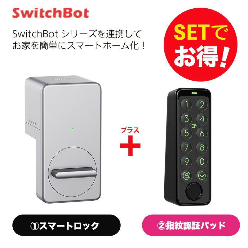 SwitchBot åܥå ޡȥå Сǧڥѥå å