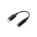 エレコム ELECOM Lightning-φ3.5mmステレオミニジャック変換ケーブル ブラック(2)