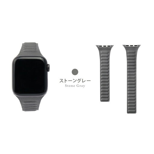 WEARPLANET ウェアプラネット Slim LineマグネットリンクバンドApple Watch 41/40/38mm ストーングレー WEARPLANET ウェアプラネット Slim LineマグネットリンクバンドApple Watch 41/40/38mm ストーングレー