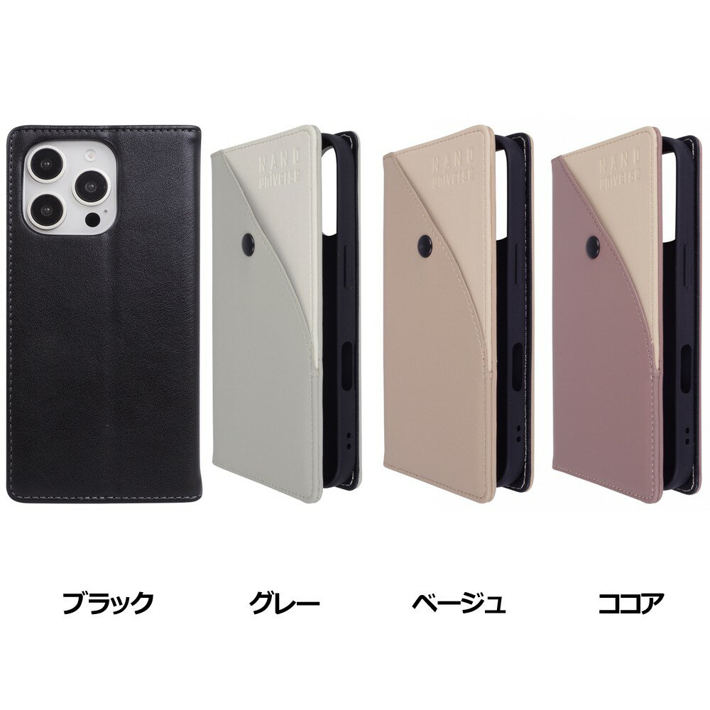 樂天商城 - iPhone 16 Pro nano universe [手帳ケース/バイカラー]