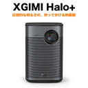 XGIMI Halo+ (エクス ジミー ハロプラス) WM03A モバイルプロジェクター フルHD 900ANSIルーメン Harman/kardonスピーカ...