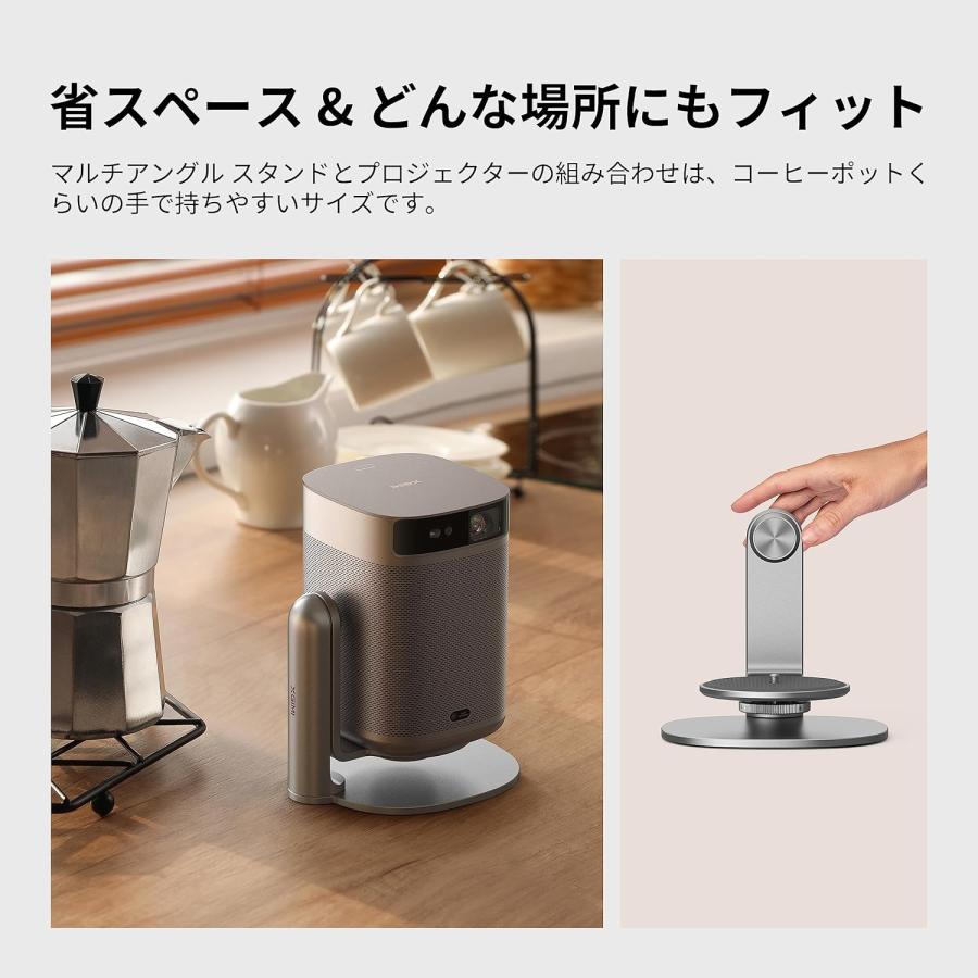 XGIMI Multi-Angle Stand XGIMI マルチアングル スタンド
