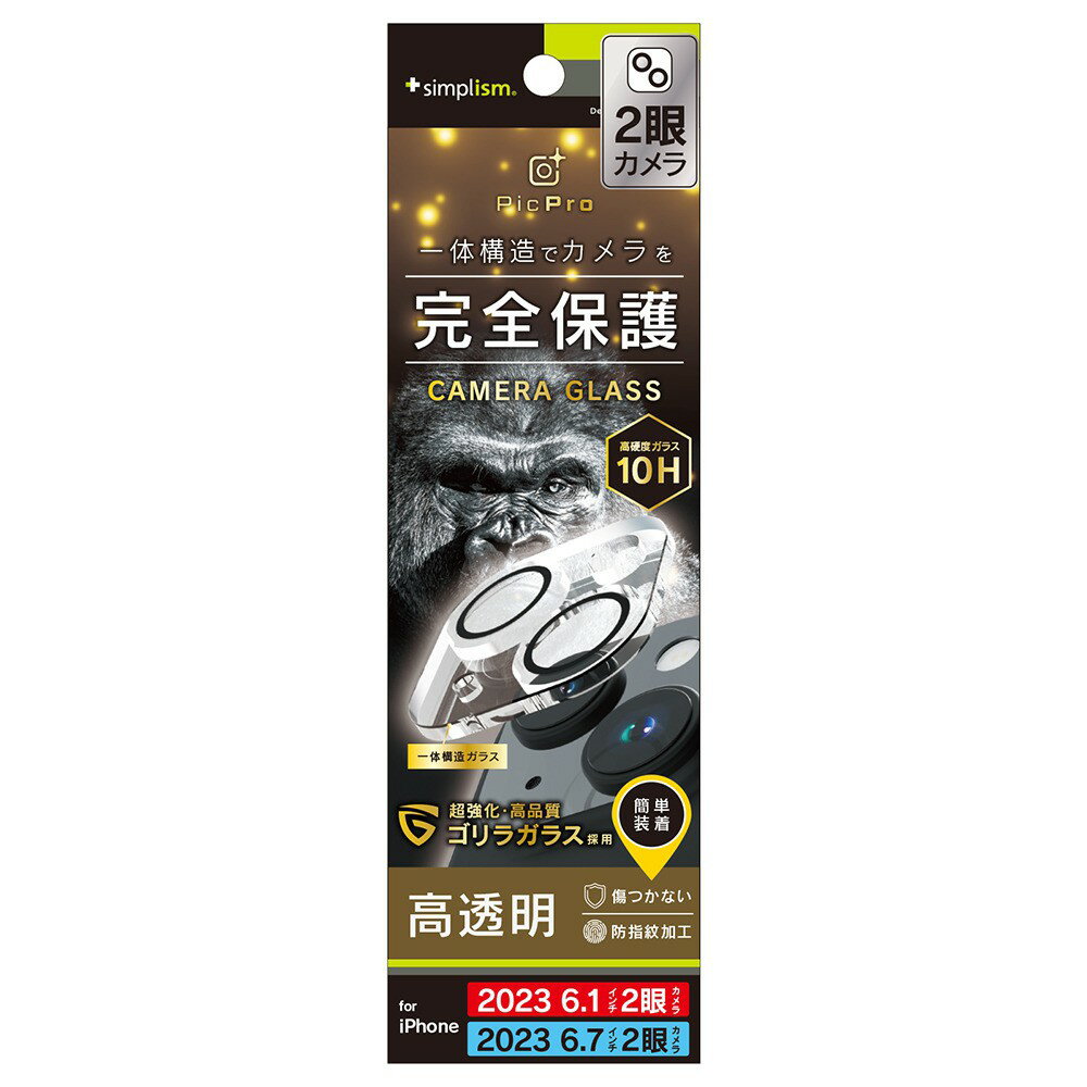 �ȥ�˥ƥ� iPhone 15 / iPhone 15 Plus [PicPro] ����饬�饹 ���ꥢ ��������ݸ�饹