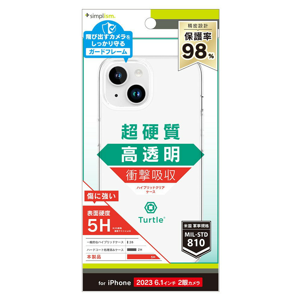 樂天商城 - トリニティ iPhone 15 [Turtle] ハイブリッドケース クリア