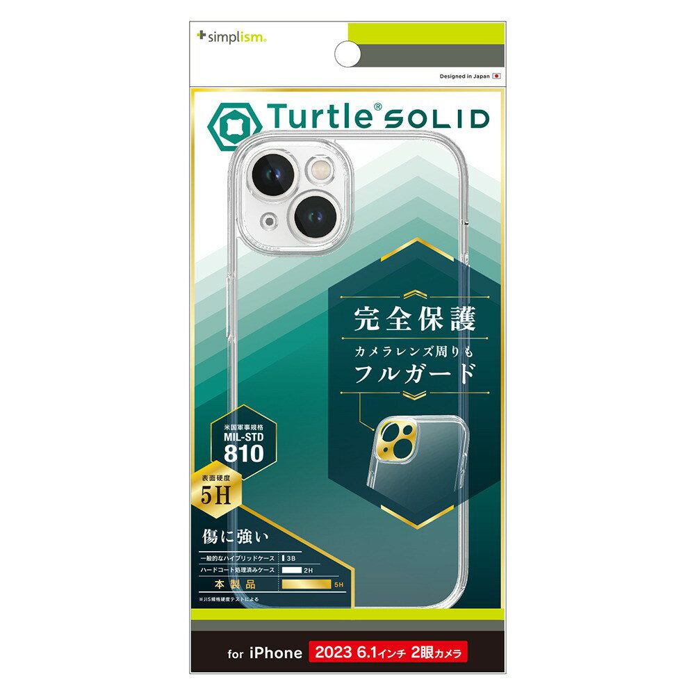 樂天商城 - トリニティ iPhone 15 [Turtle Solid] 超精密設計 ハイブリッドケース クリア