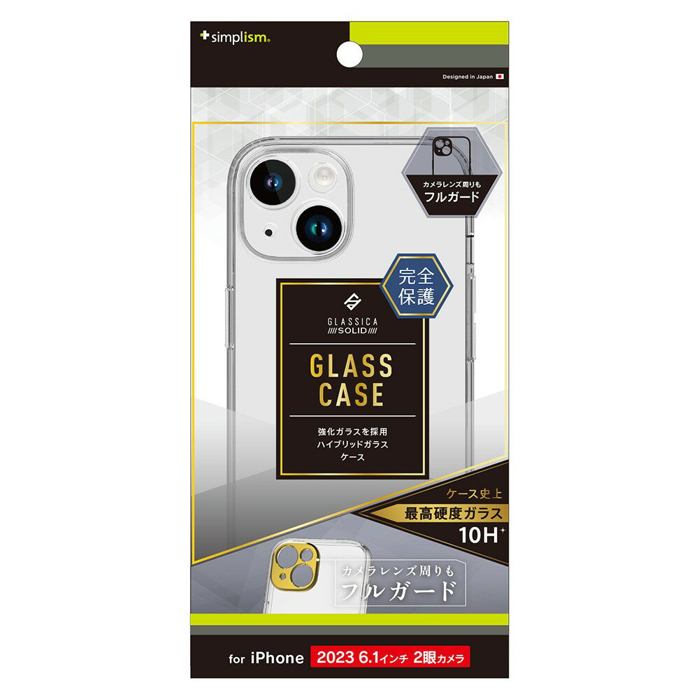 樂天商城 - トリニティ iPhone 15 [GLASSICA Solid] 超精密設計 背面ガラスケース クリア