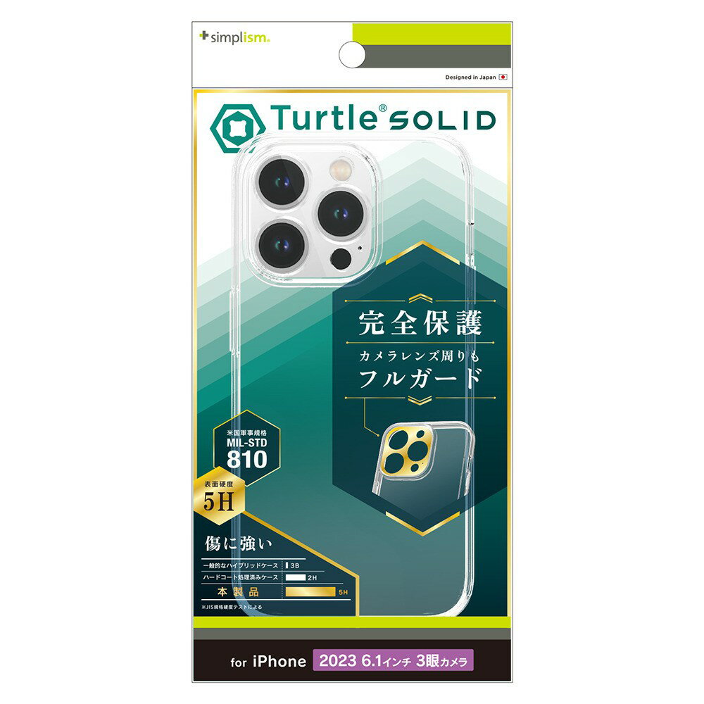 樂天商城 - トリニティ iPhone 15 Pro [Turtle Solid] 超精密設計 ハイブリッドケース クリア