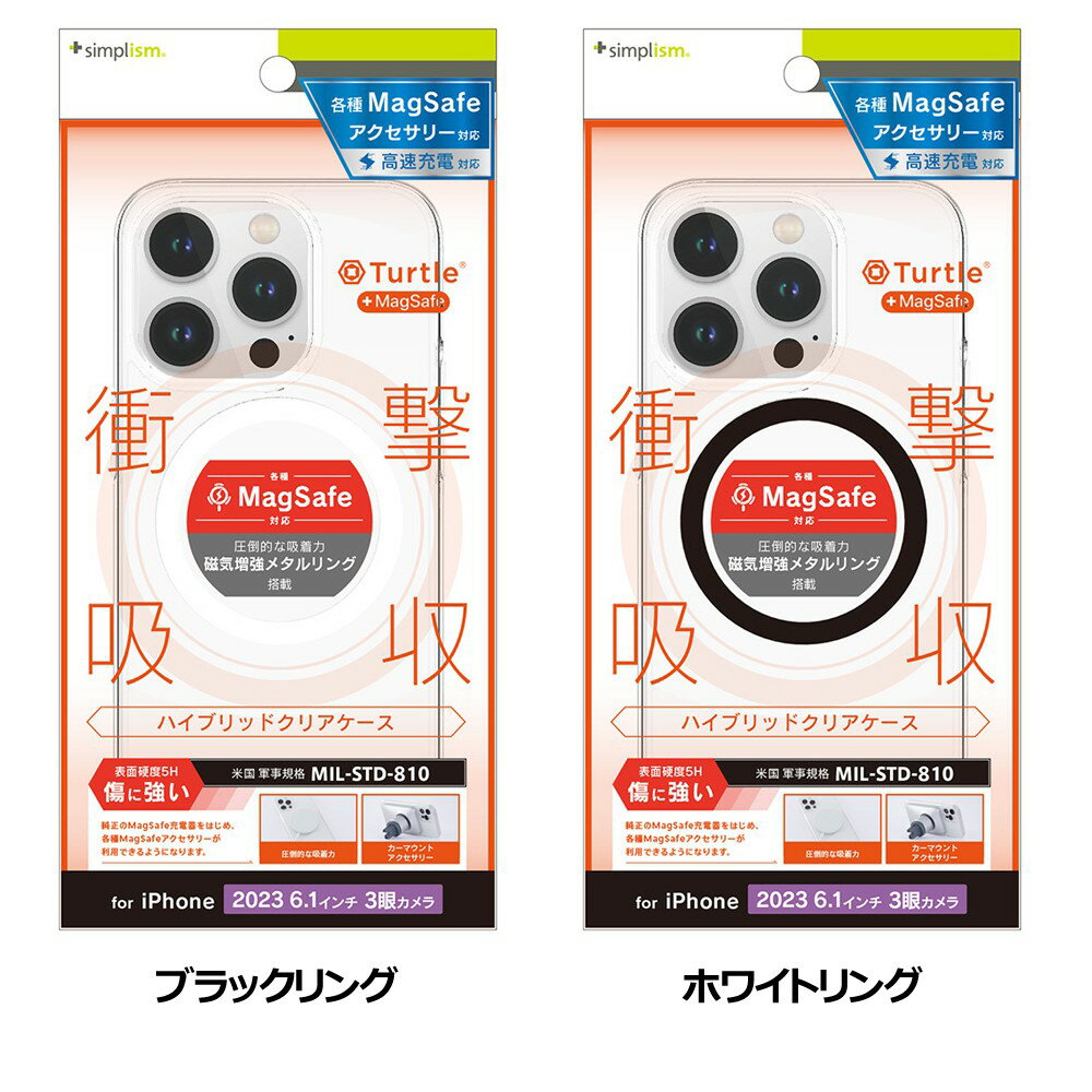 樂天商城 - トリニティ iPhone 15 Pro [Turtle] MagSafe対応 ハイブリッドクリアケース