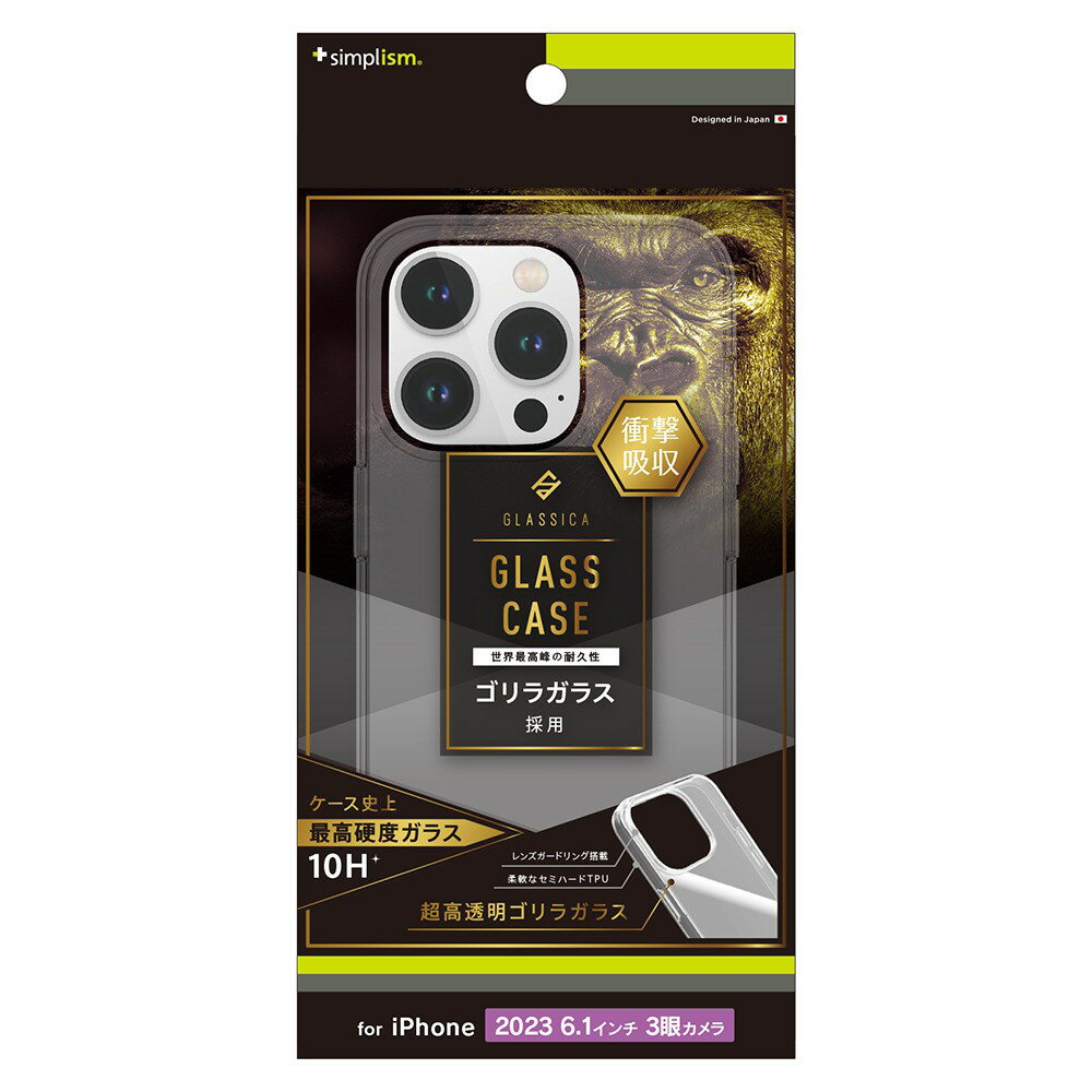 樂天商城 - トリニティ iPhone 15 Pro [GLASSICA] 背面ゴリラガラスケース クリア