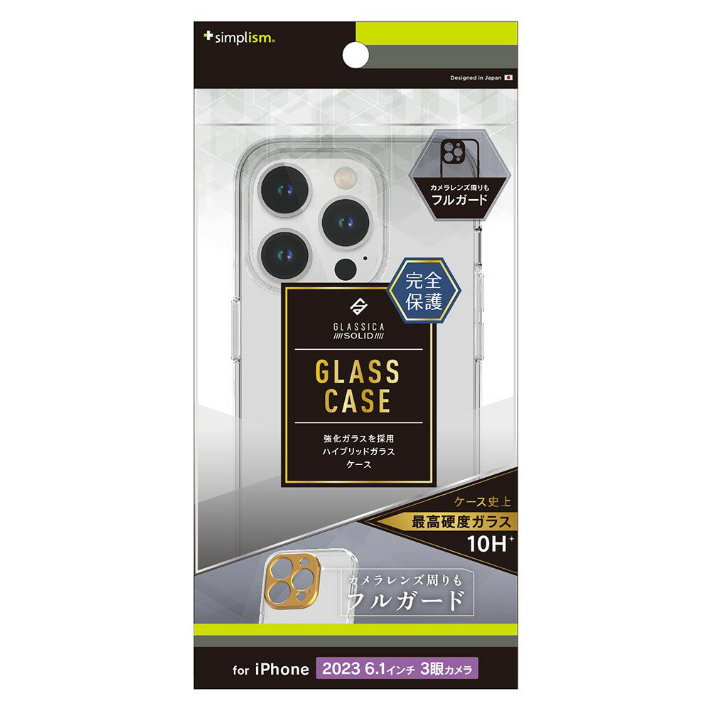 樂天商城 - トリニティ iPhone 15 Pro [GLASSICA Solid] 超精密設計 背面ガラスケース クリア