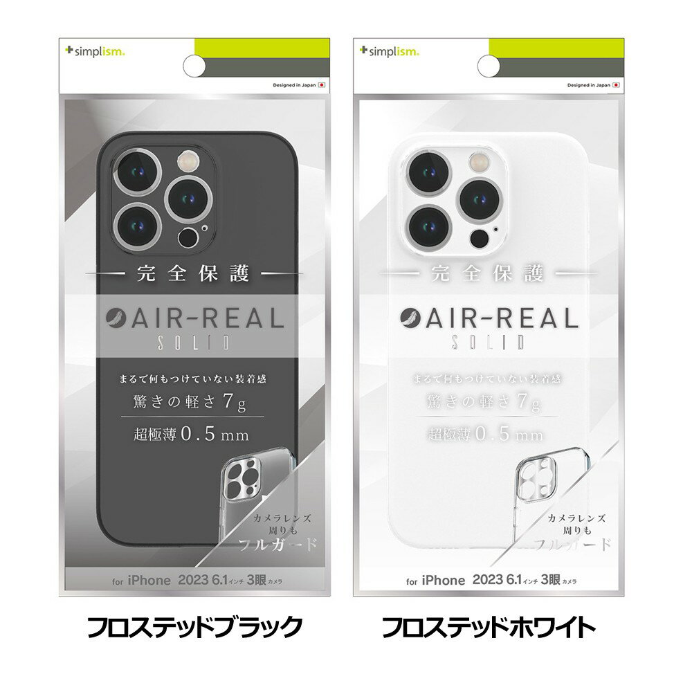 樂天商城 - トリニティ iPhone 15 Pro [AIR-REAL Solid] 超精密設計 超極薄軽量ケース