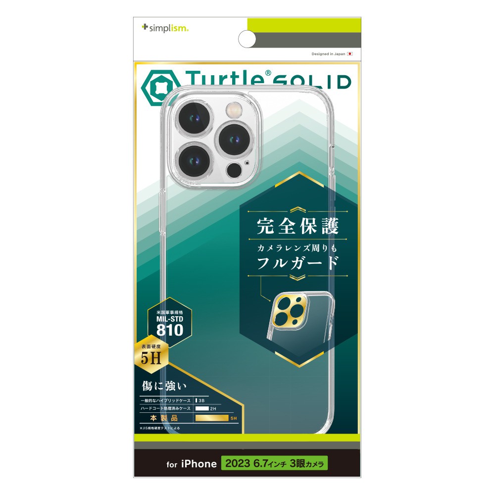 樂天商城 - トリニティ iPhone 15 Pro Max [Turtle Solid] 超精密設計 ハイブリッドケース クリア