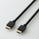 エレコム ELECOM DH-HD14EA50BK HDMIケーブル/イーサネット対応/5.0m/ブラック(2)