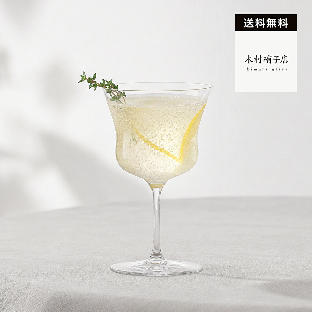 品名 【送料無料】バスタブ 5oz シャンパンカクテル 口径 75 mm 高さ 126 mm 容量 154 cc 素材 カリクリスタル【送料無料】バスタブ 5oz シャンパンカクテル 【送料無料】バスタブ 5oz シャンパンカクテル 格式の高いレストランでも使いやすい、ステムのあるカクテルグラスです。レストランでの新たなテーブルシーンが生まれればと思います。 【注意事項】 1.サイズ表の実寸法は商品によって1-3cm程度の誤差がある場合がございます。 2.実際の色は、コンピューター画面の解像度、明るさ、コントラストなどにより、写真と若干異なる場合があります。