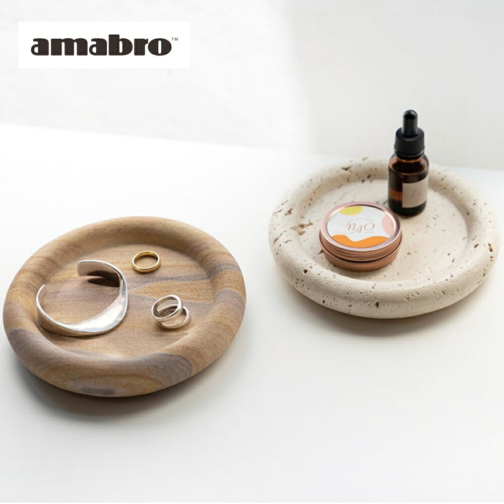 最大1000円OFFクーポン！ STONE CIRCLE TRAY 小物置き ストーン ディスプレイ プレート アクセサリートレイ トレー 収納雑貨 シンプル かわいい おしゃれ 玄関 洗面台 トイレ amabro アマブロ