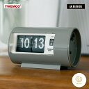 【365日配送】最大1000円OFFクーポン! TWEMCO ALARM CLOCK AP-28 アラーム クロック 置き時計 TWEMCO フリップクロック パタパタ時計 卓上 リビング 寝室 おしゃれ インテリア ギフト
