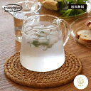 【365日配送】最大1000円OFFクーポン! GLASS COFFEE SERVER *0.5L Trendglas-Jena トレンドグラス ガラス コーヒ...