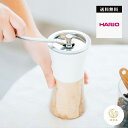 【365日配送】HARIO セラミックコーヒーミル・ウッド MCWN-2-OV コーヒーミル 手挽きミル 手動ミル コーヒー豆 ハリオ おしゃれ プレゼント ギ...