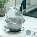 【365日配送】最大1000円OFFクーポン! 仔犬印 フラットエッジ深型ボウルシリーズ 3点セット ボウル・メッシュボウル・トレー 18-8ステンレス ザル ...