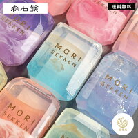 最大1000円OFFクーポン!宝石石鹸 森石鹸 固形石鹸 宝石石けん 石けん せっけん 選べる12種類 宝石 ボディソープ 風呂 バスグッズ 洗顔 日本製 ハンドメイド 贈り物 かわいい プレゼント ギフト 友達 女性 誕生日 ホワイトデー 個包装