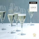 【365日配送】最大1000円OFFクーポン! 木村硝子店 ピッコロ フルート 6oz シャンパングラス グラス ギフト プレゼント スパークリングワイン 白...