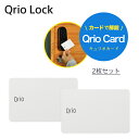Gadget market ŷԾŹ㤨֡ŹQrio Card 2 ꥪ  Qrio Pad ꥪѥå  ʰ  ޥ Q-CD1 ɥ ꥪ Qrio Lock ꥪå  դ    Ҷ  ñ ɥåפβǤʤ2,090ߤˤʤޤ