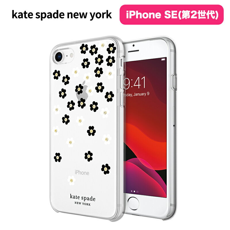 Kate Spade iPhone SE(第2世代)/ 8 / 7 / 6s Protective Hardshell Scattered Flowers ケイトスペード iPhone SE2 ケース 花柄 フラワー