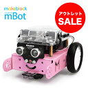 アウトレット Makeblock mBot V1.1-Pink(Bluetooth Version) ピンク 新色 プログラミング STEM教育 プログラミング 教育 ロボットキット セール